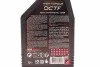 Олива Hight-Torque MOTUL 842611 (фото 2)