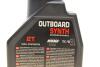 Олива Outboard MOTUL 851611 (фото 4)