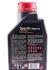 Масло моторное Specific RBS0-2AE 0W-20 (1 л) MOTUL 867411 (фото 2)