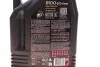 Мастило моторне 8100 Eco-Clean 0W-20 (5 л) MOTUL 868151 (фото 2)