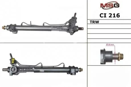 Шток рулевого мех-ма BMW 5 (E39) 520 d 00- MSG CI 216