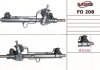 Рейка кермова з Г/П Ford Focus (TRW) 1.4 16V, 1.6 16V, 1.8 DI/TDDi, 1.8 TDCi, 1.8 Turbo DI/TDDi, 1.8 16V, 2.0 16V 98- FO208