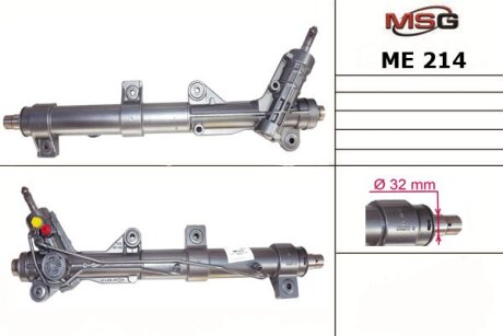 Рейка кермова DB Vito 96- (безин) MSG ME214 (фото 1)