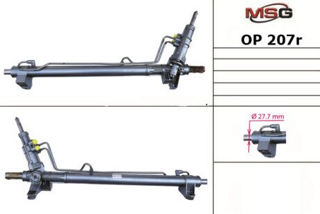 Рейка з Г/П (відновлена) Nissan Interstar 2002, OPEL Movano 1999, Renault Master 1998-2003, Renault Master, OPEL Movano, Nissan Interstar MSG OP207R