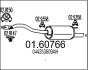 Задняя часть выхлопной системы (Глушитель). MTS 01.60766 (фото 1)