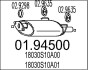 Задня частина вихлопної системи MTS 01.94500 (фото 1)