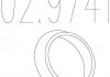 Монтажне кільце вихлопної системи (D (внутр.) - 42,5 мм; D (наружн.) - 58,5; Висота - 15 мм) 02.9741