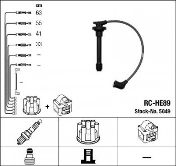 Комплект проводов зажигания NGK 5049