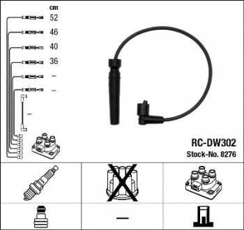 Комплект проводов зажигания NGK 8276 (фото 1)
