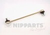 Тяга стабiлiзатора MAZDA MAZDA2 HATCHBACK NIPPARTS J4963016 (фото 1)