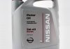 Олія моторна Nissan/Infiniti Motor Oil 5W-40 (5 л) ke90090042