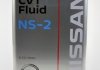Трансмиссионное масло Nissan CVT NS-2, 4 л KLE5200004