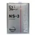 Масло трансмісійне для CVT Fluid NS-3 (4л) NISSAN KLE5300004 (фото 1)