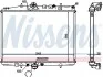 Радіатор CN C5(00-)2.2 HDi(+)[OE 1330.79] NISSENS 61295A (фото 5)