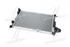 Радиатор CT/GMC MATIZ(05-)0.8(+)[OE 96477777] NISSENS 61630 (фото 3)