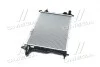 Радиатор CT/GMC MATIZ(05-)0.8(+)[OE 96477777] NISSENS 61630 (фото 4)