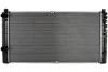 Радиатор VW TRANSPORTER T4(90-)1.9 TD(+)[OE 7D0.121.253] NISSENS 65238A (фото 1)