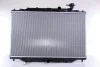 Радіатор MAZDA CX-5 (KE, GH) (11-) 2.2 D NISSENS 68532 (фото 1)