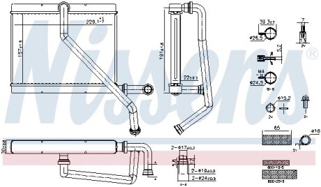 Радіатор NISSENS 707289