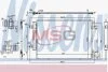 Конденсер SUZUKI VITARA (LY) (15-) 1.0 T NISSENS 940676 (фото 1)