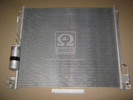 Радиатор кондиционера NISSENS 94879 (фото 1)