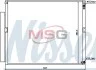 Радіатор кондиціонера LEXUS GX470/LAND CRUISER PRADO J120 4.0 94919