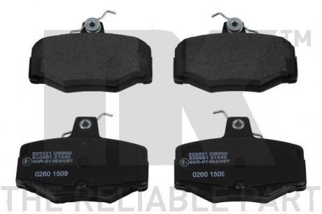 Тормозные колодки дисковые задние Nissan Almera II / Tino, Primera 1.5-2.2D 06.90- NK 222221 (фото 1)