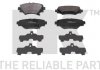 Тормозные колодки дисковые задние Mazda 3 1.5 / 2.0 / 2.2D 09.13- 223262