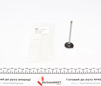 Клапан впускной NPR 147 037 0001 00