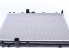 Радиатор охлаждения Citroen C5 1.6-2.0HDI 01- 50435