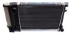 Радиатор охлаждения Bmw 3/5 E36 / E34 1.6 / 1.8 i NRF 53426A (фото 5)