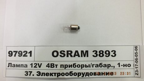 Лампа T4W 12V 4W BA9S T8, 5X24, 5 Стандарт OSRAM 3893 (фото 1)