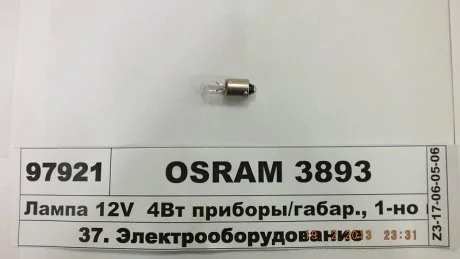 Лампа T4W 12V 4W BA9S T8, 5X24, 5 Стандарт OSRAM 3893