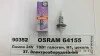 Автолампа Osram 64155 Original Line H1 P14,5s 70 W прозрачная