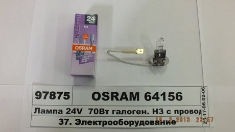Автолампи H3 24V 70W PK22s Standard OSRAM 64156 (фото 1)