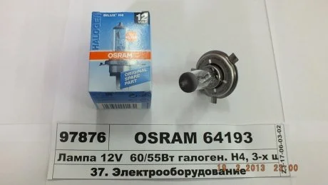 Автолампа галоген OSRAM 64193