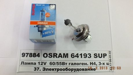 Лампа Super H4 12V 60/55W P43T + 30% (упаковка картон) OSRAM 64193SUP (фото 1)