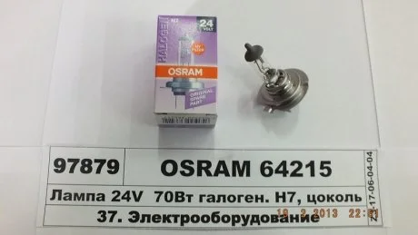 Автолампи H7 24V 70W PX26d Standard OSRAM 64215