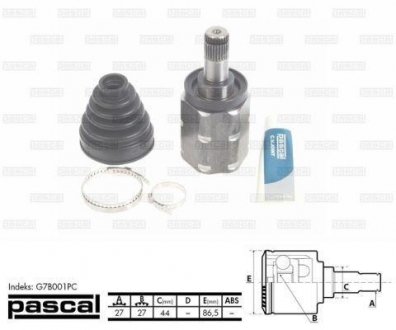 ШРУС граната для приводного валу PASCAL G7B001PC (фото 1)