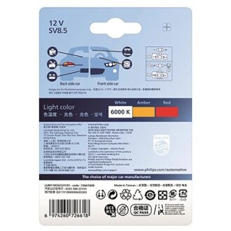 Лампа світлодіодна LED FESTOON С5W Ultinon Pro3100 12V 0,6W SV8.5 (38 мм) PHILIPS 11854CU31B1