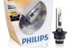 Автомобільна лампа: 12 [В] Ксенон D2R Vision 35W цоколь P32d-3. 4 400K PHILIPS 36493433 (фото 1)