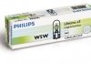 Автомобільна лампа: 12 [В] W5W LongLife EcoVision 5W цоколь W2,1x9,5d PHILIPS 38189428 (фото 1)