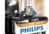 Автомобильная лампа H7 Vision 12V PX26d Блистер PHILIPS 40607130 (фото 2)