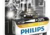 Автомобільна лампа H7 Vision MoTo 12V PX26d Блистер PHILIPS 49026130 (фото 1)