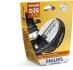 Автолампа Philips Vision D2S P32d-2 35 W прозрачная PHILIPS 85122VIS1 (фото 1)
