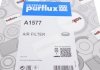 Фильтр забора воздуха Purflux A1577 (фото 6)