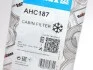 Фильтр салона Purflux AHC187 (фото 4)