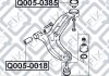 Сайлентблок переднього переднього важеля Q-fix Q0050018 (фото 3)