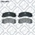 КОЛОДКИ тормозные задние MITSUBISHI PAJERO / SIGMA 91- Q-fix Q0930809 (фото 1)