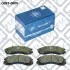 КОЛОДКИ тормозные задние MITSUBISHI PAJERO / SIGMA 91- Q-fix Q0930809 (фото 2)